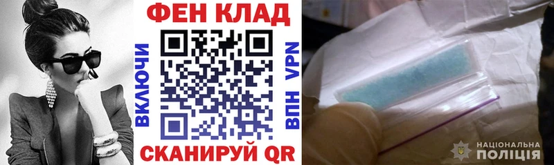 АМФ 98%  Купить где  Баксан 