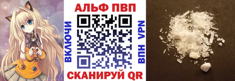 Купить  Баксан  APVP крисы CK 