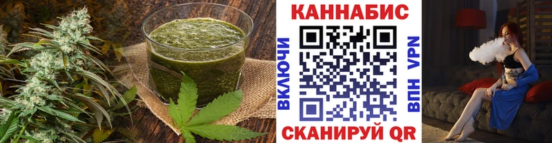 Еда ТГК конопля Баксан