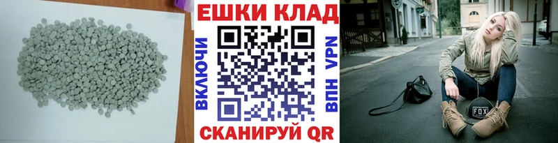 ЭКСТАЗИ таблы  Купить закладки  Баксан 