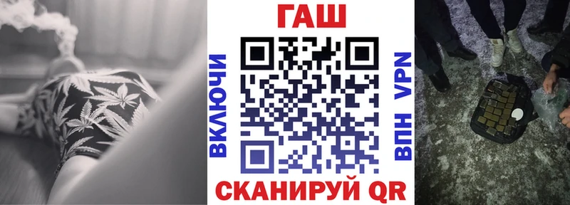 ГАШ ice o lator  Купить где  Баксан 