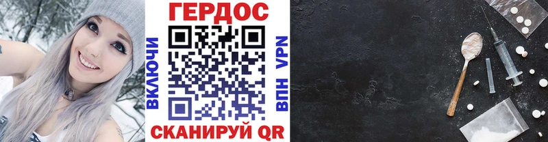 ГЕРОИН белый  Купить закладки  Баксан 