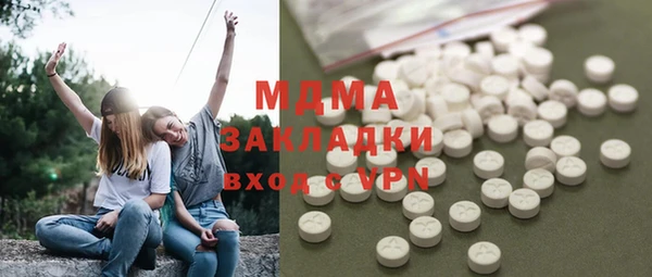 MDMA Premium VHQ Коряжма