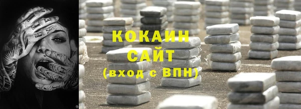 MDMA Premium VHQ Коряжма