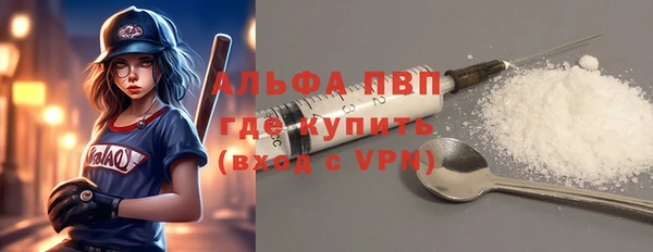 MDMA Premium VHQ Коряжма
