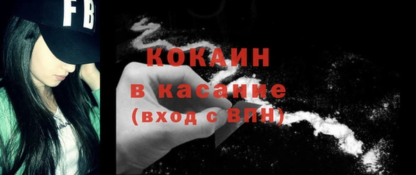 MDMA Premium VHQ Коряжма