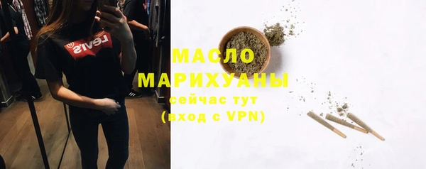 марки nbome Красноперекопск