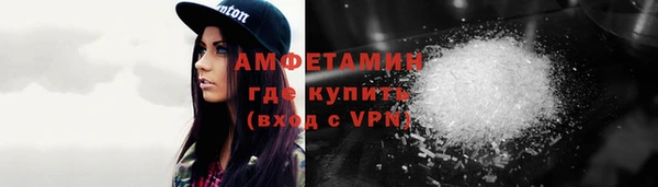 MDMA Premium VHQ Коряжма