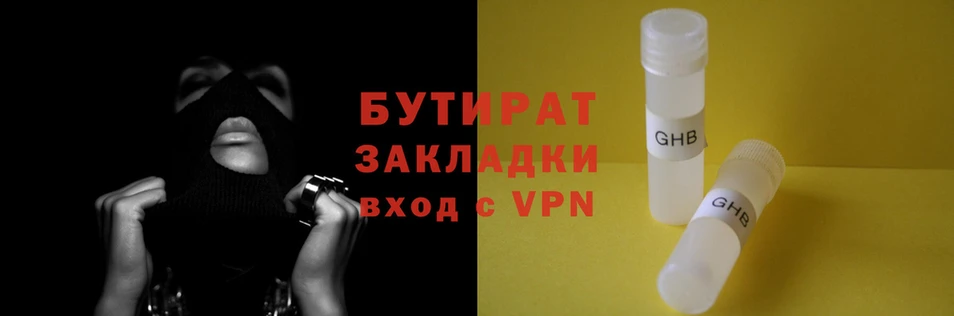 mix Корсаков