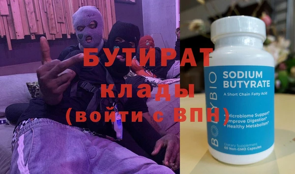 бошки Костерёво