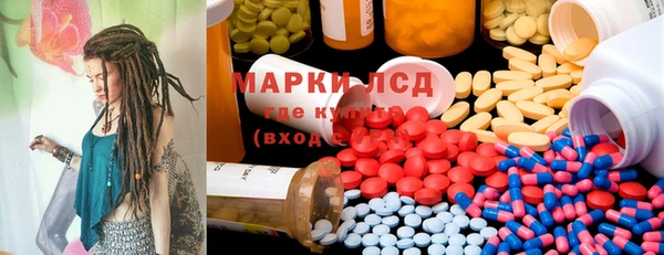 MDMA Premium VHQ Коряжма