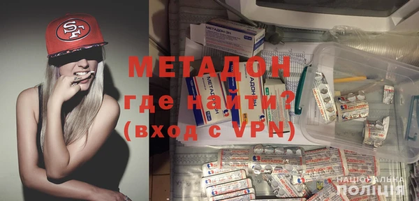 MDMA Premium VHQ Коряжма