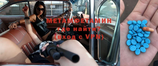 марки nbome Красноперекопск