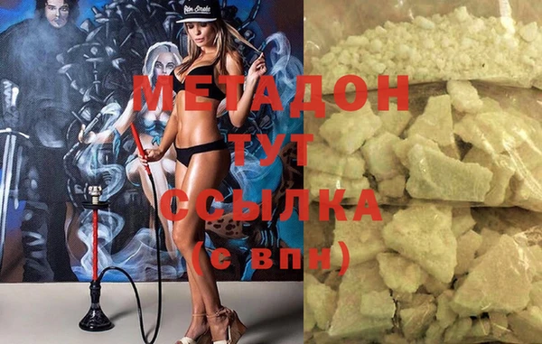 MDMA Premium VHQ Коряжма