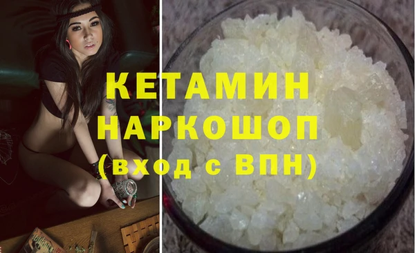 бошки Костерёво
