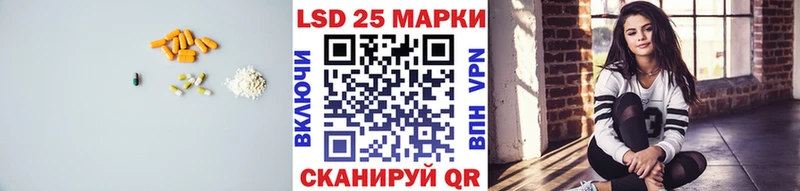 LSD-25 экстази кислота  Купить закладки  Баксан 