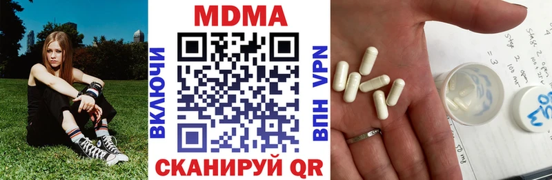 МДМА кристаллы  Купить закладки  Баксан 