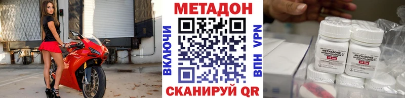 Купить закладки  Баксан  МЕТАДОН мёд 