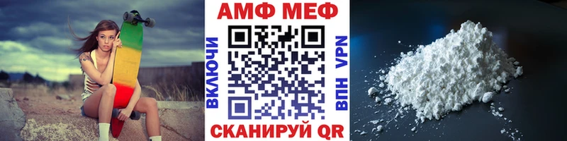 Метамфетамин Декстрометамфетамин 99.9%  Купить где  Баксан 