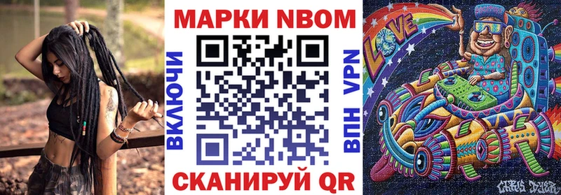 Купить  Баксан  Наркотические марки 1,8мг 