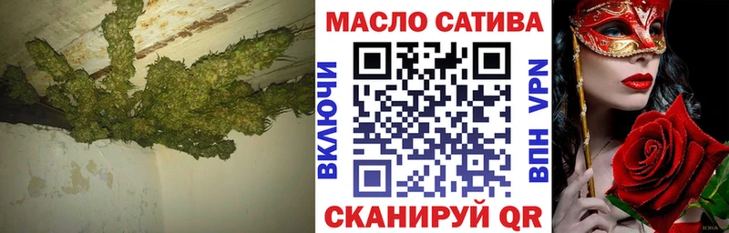 Купить закладки  Баксан  Дистиллят ТГК вейп 